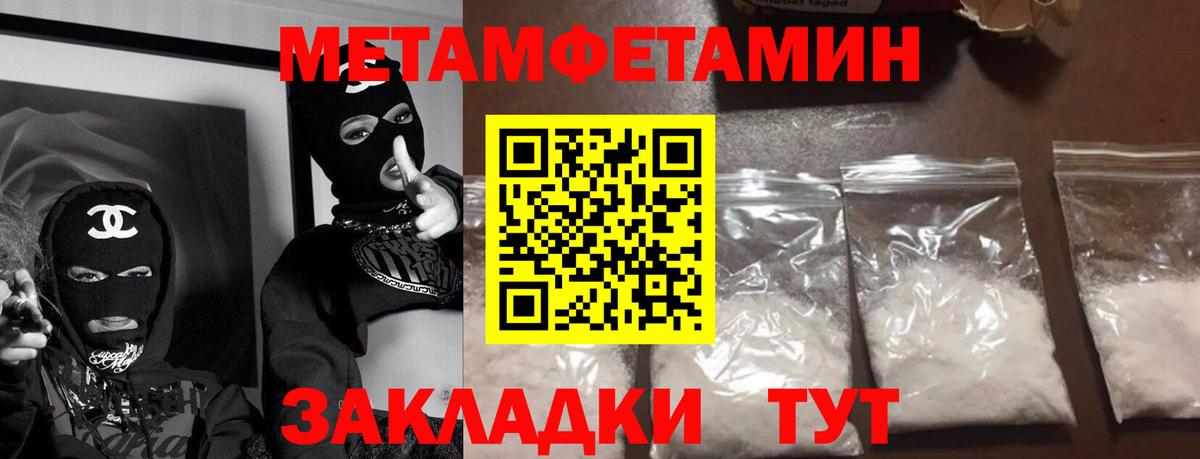 АМФ 98% Дзержинск