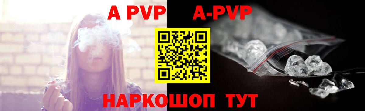 Канабис  Дзержинск  МЕФ   Вейп ТГК  МЕТАДОН  Вход с VPN  Гашиш  Cocaine 