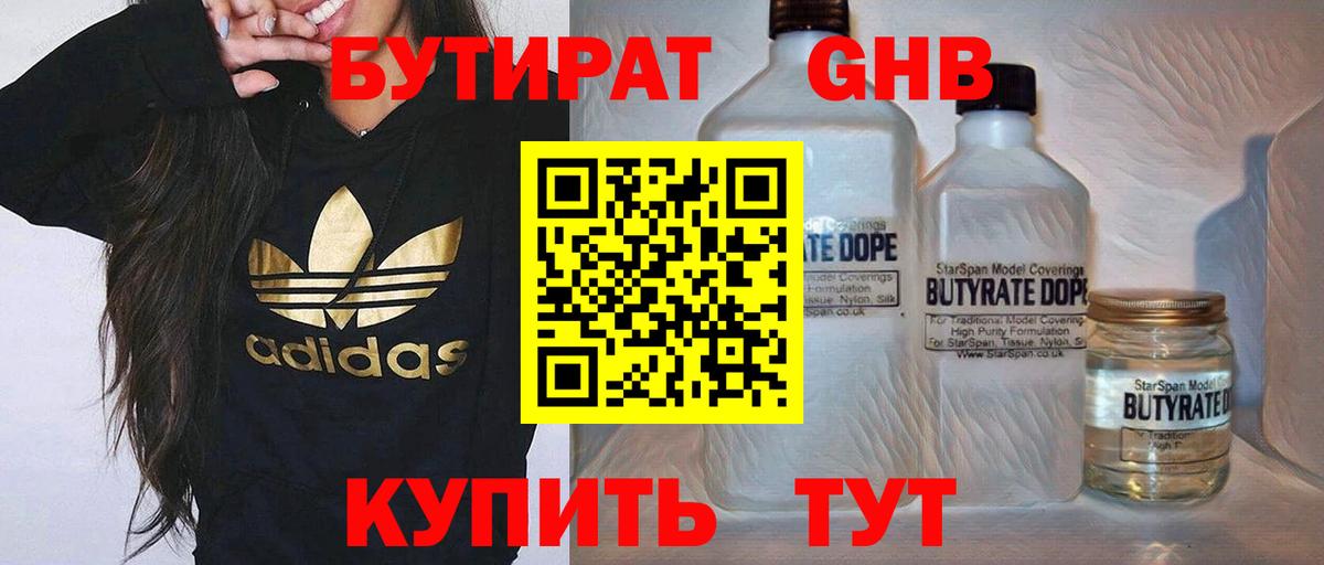 ГАШИШ Дзержинск