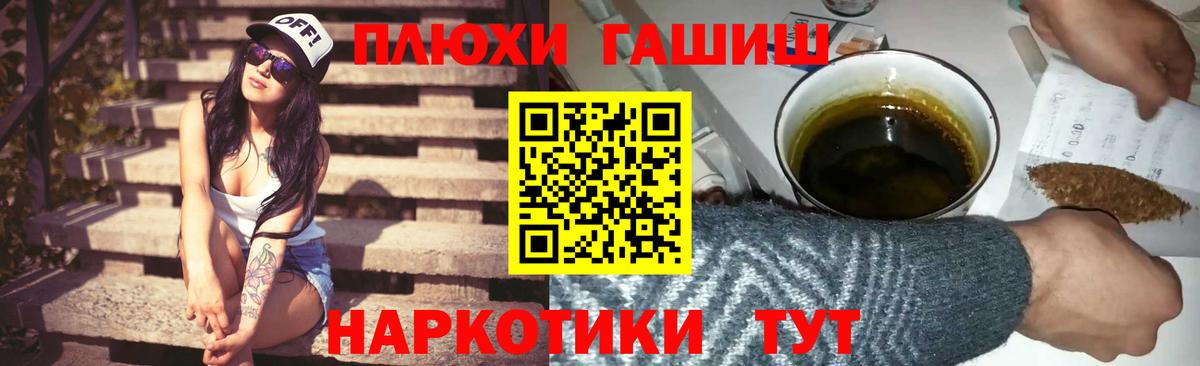 ГАШИШ индика сатива  ГАШ ice o lator  Вход с VPN  Дзержинск 