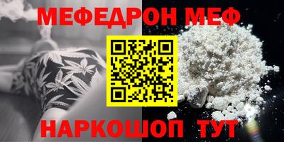 МДМА Мариинск