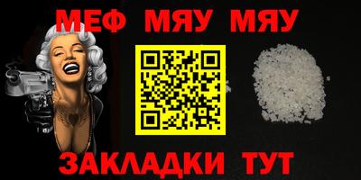 скорость mdpv Ливны