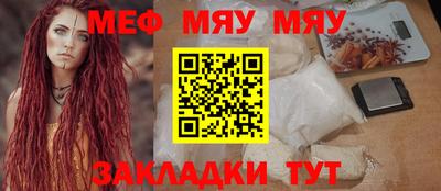 МДМА Мариинск