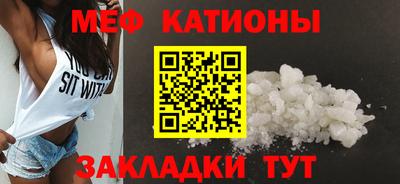 бутират Лесосибирск