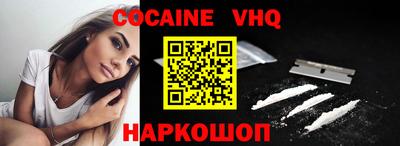 скорость mdpv Ливны