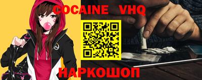 кокс Малгобек