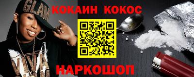 скорость mdpv Ливны