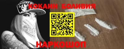 кокс Малоярославец