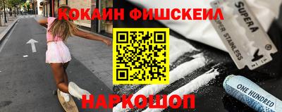 мет Ликино-Дулёво