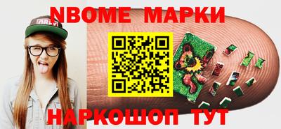 мет Ликино-Дулёво