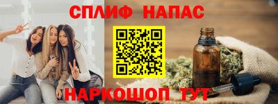 скорость mdpv Ливны