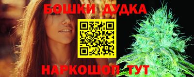 мет Ликино-Дулёво