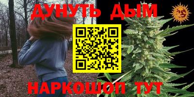 бутират Лесосибирск