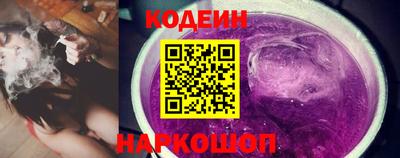 бутират Лесосибирск