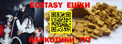 бутират Лесосибирск