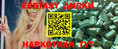 кокс Малгобек