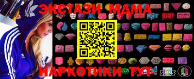 бутират Лесосибирск
