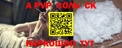 кокс Малоярославец
