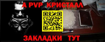 кокс Малгобек