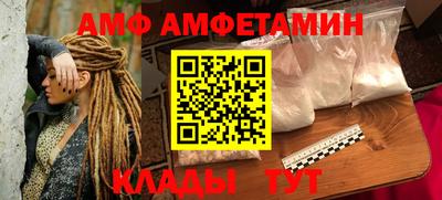 МДМА Мариинск