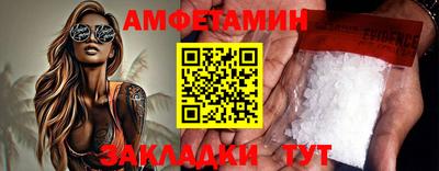 бутират Лесосибирск