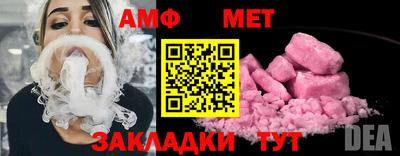 МДМА Мариинск