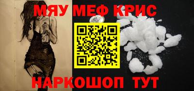 скорость mdpv Ливны