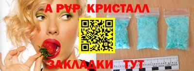 бутират Лесосибирск