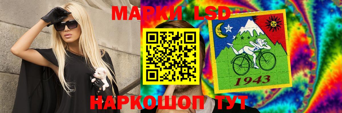 Дзержинск  LSD-25 экстази кислота  LSD-25 экстази кислота  Вход с VPN 
