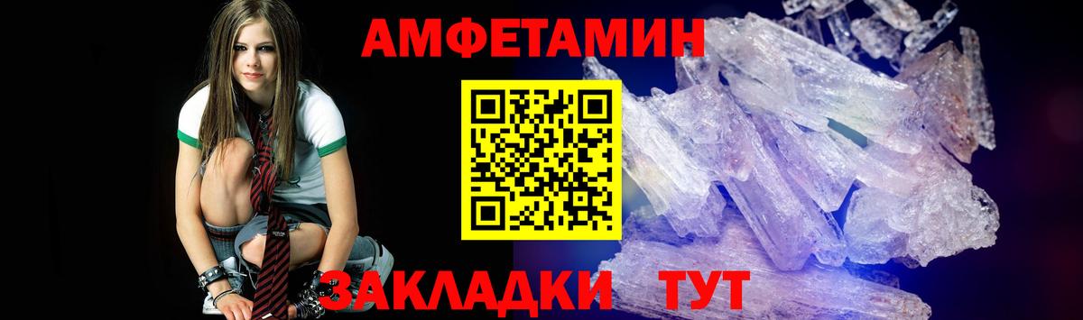 Метамфетамин винт Дзержинск