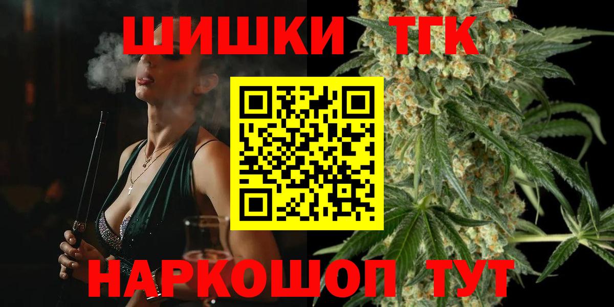 Конопля MAZAR  Вход с VPN  Дзержинск  Конопля THC 21% 