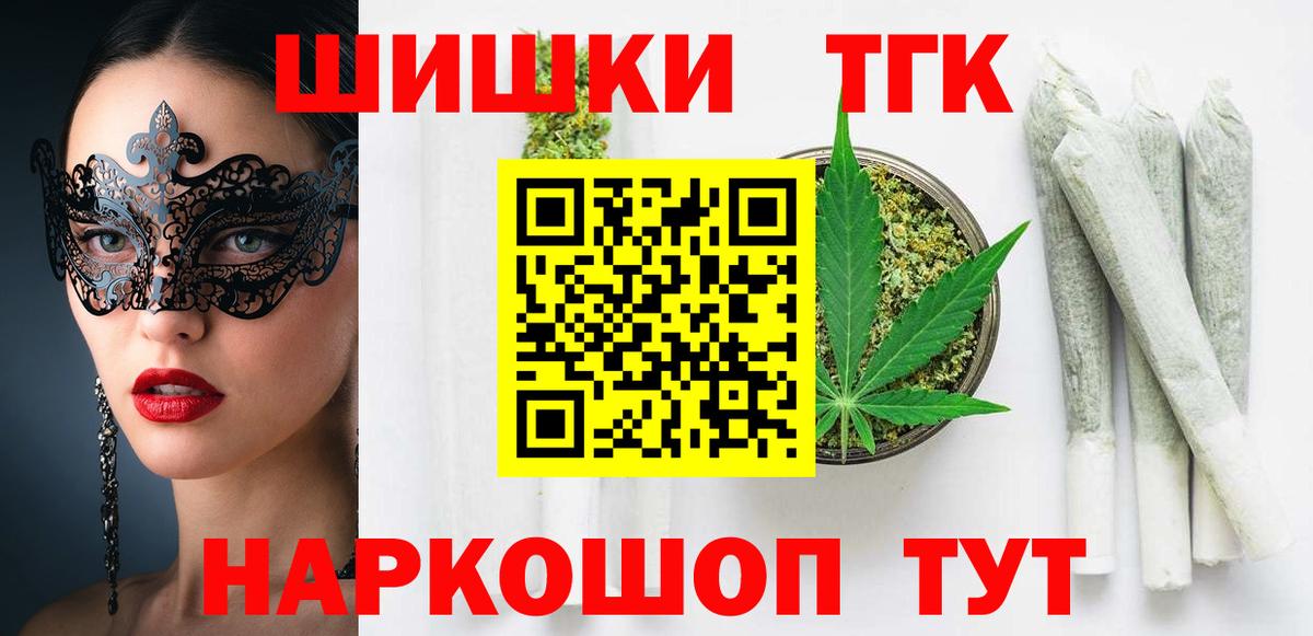 Шишки марихуана сатива Дзержинск